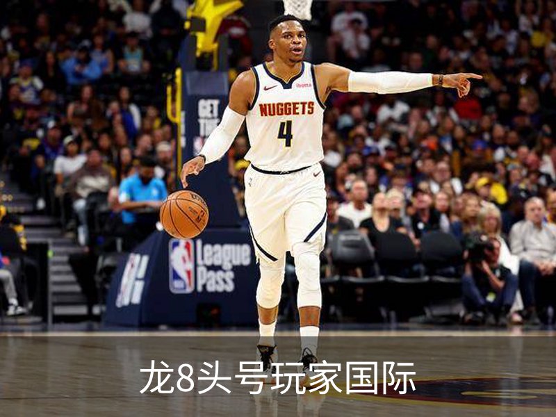 龙8头号玩家国际简介